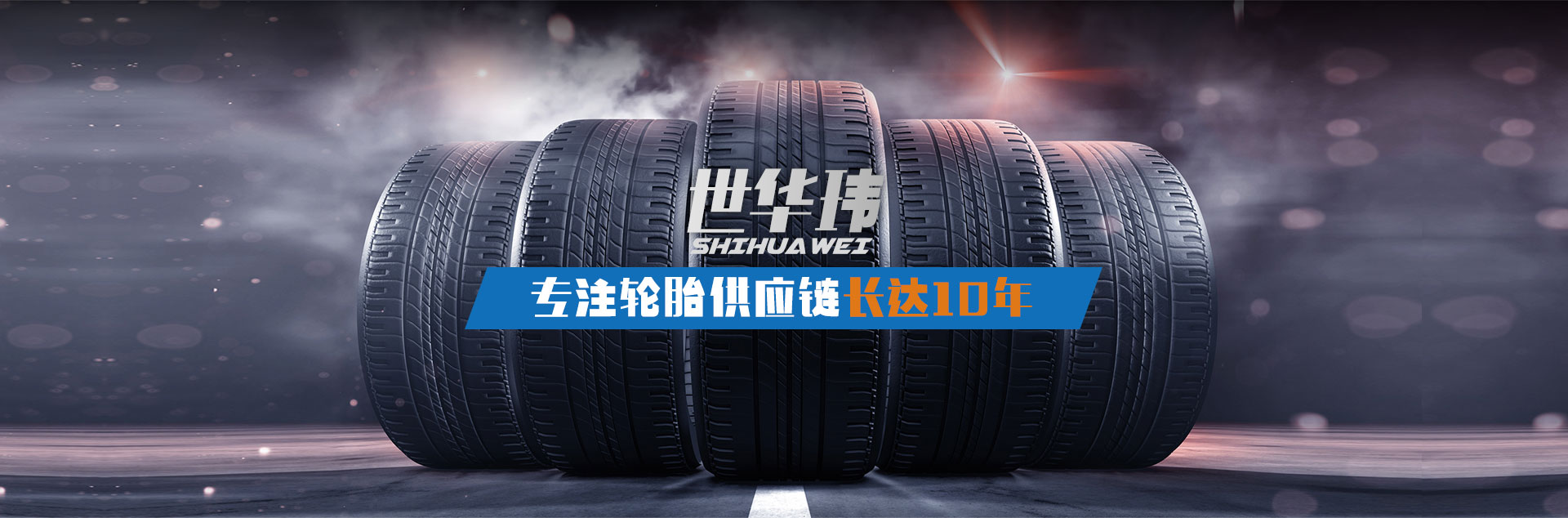 湖北廣恒源電氣股份有限公司